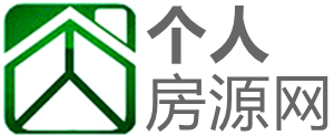 個(gè)人房源網(wǎng)